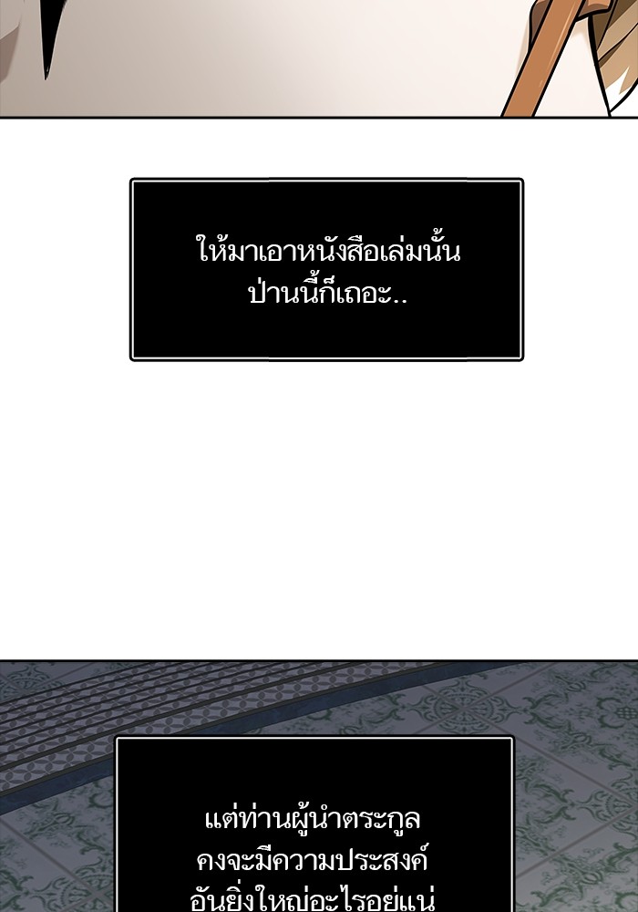 หน้า 144
