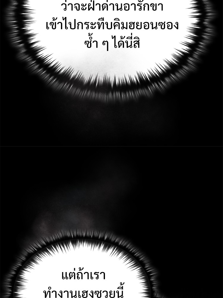 หน้า 147