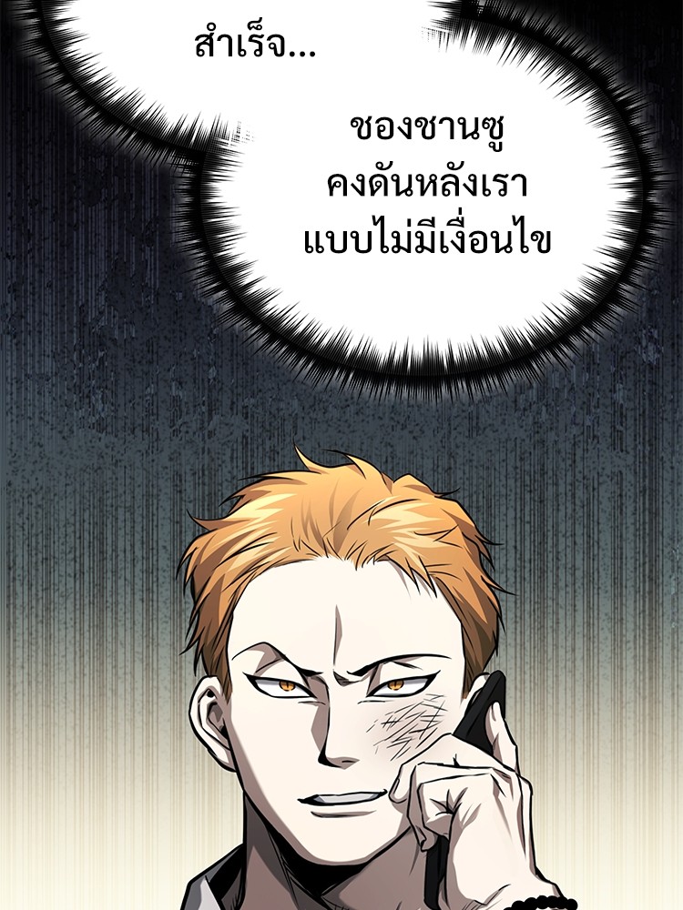 หน้า 148