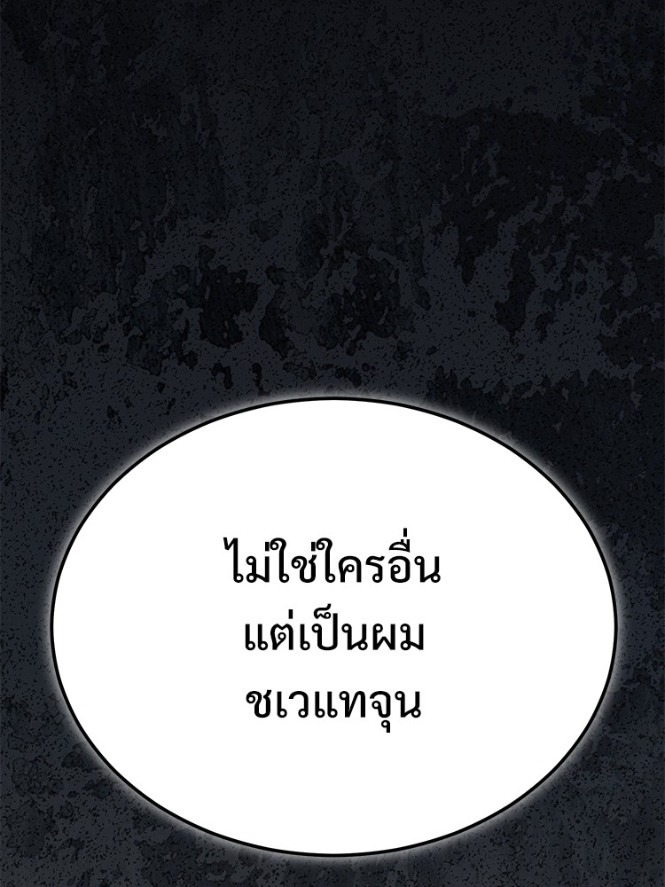 หน้า 150