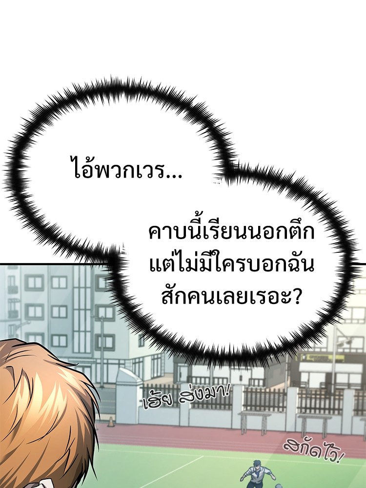 หน้า 154