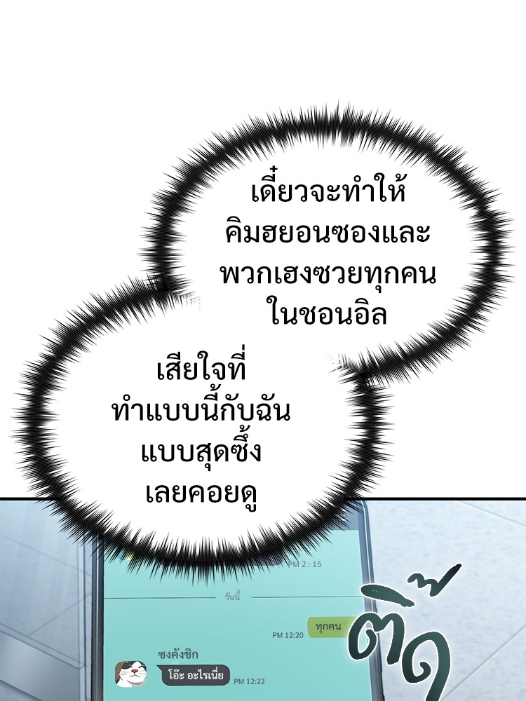 หน้า 159
