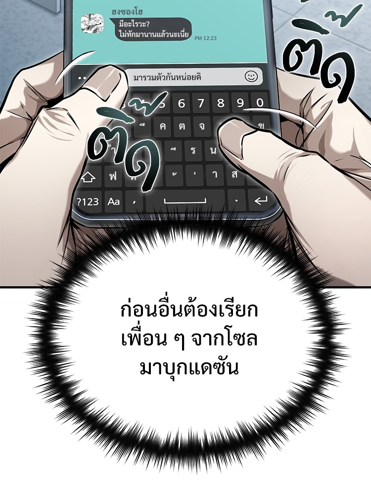 หน้า 160