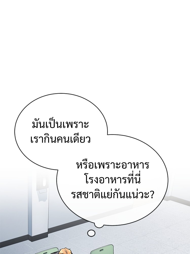 หน้า 166
