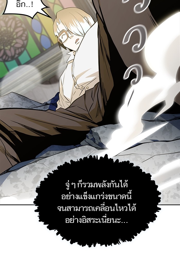 หน้า 166