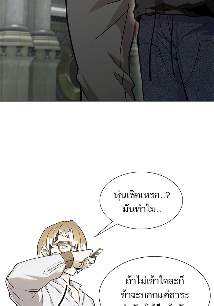 หน้า 170