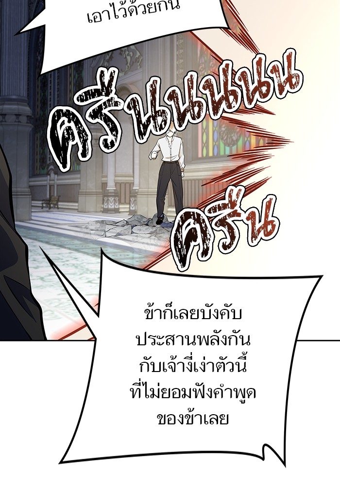 หน้า 172