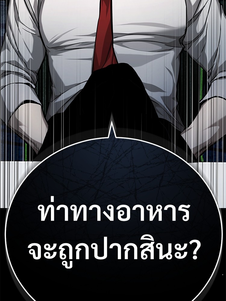 หน้า 175