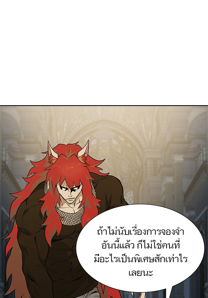 หน้า 183