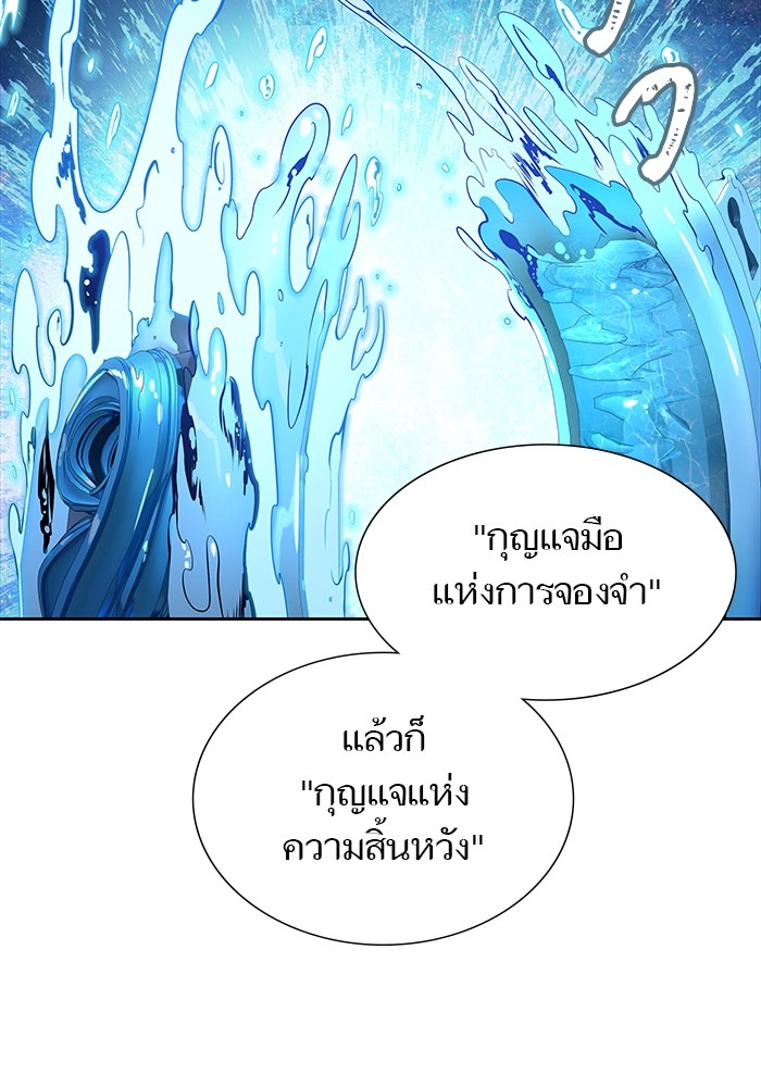 หน้า 193