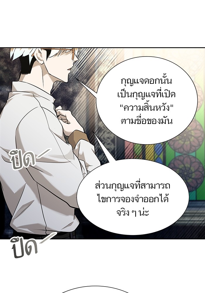 หน้า 194