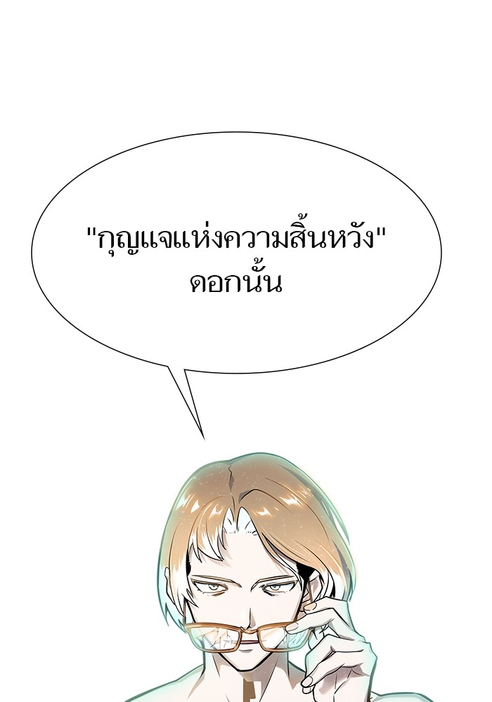 หน้า 196