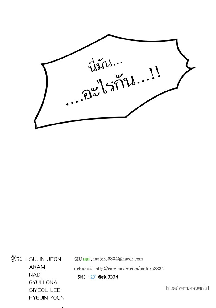 หน้า 213