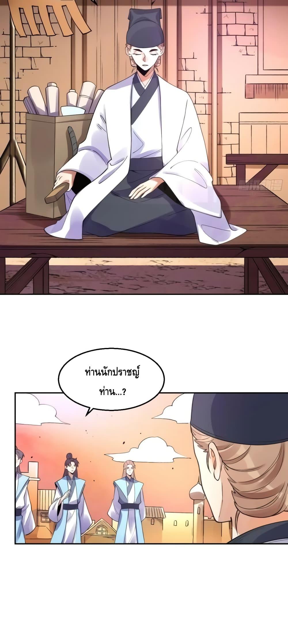 หน้า 25