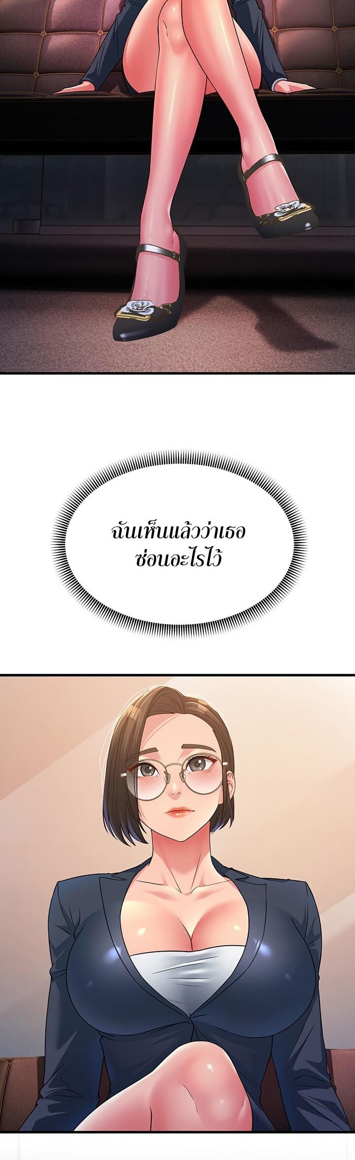 หน้า 28