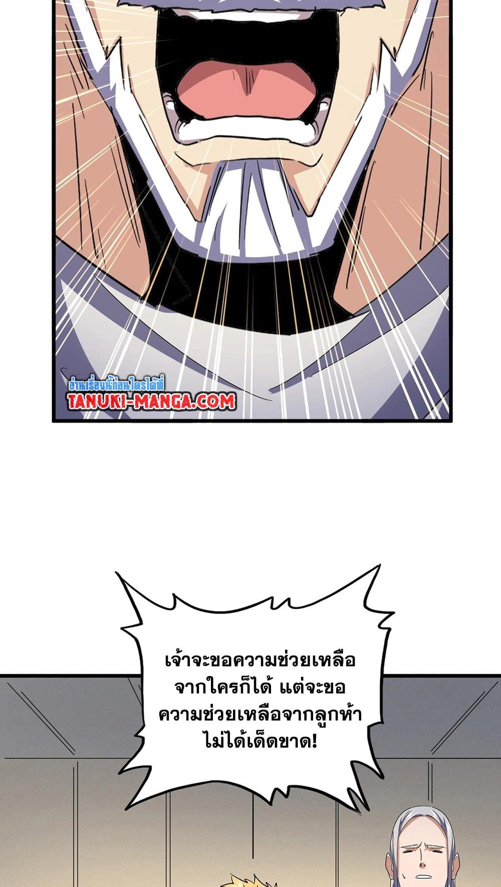 หน้า 30