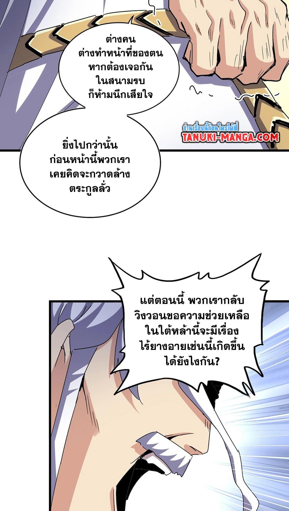 หน้า 33