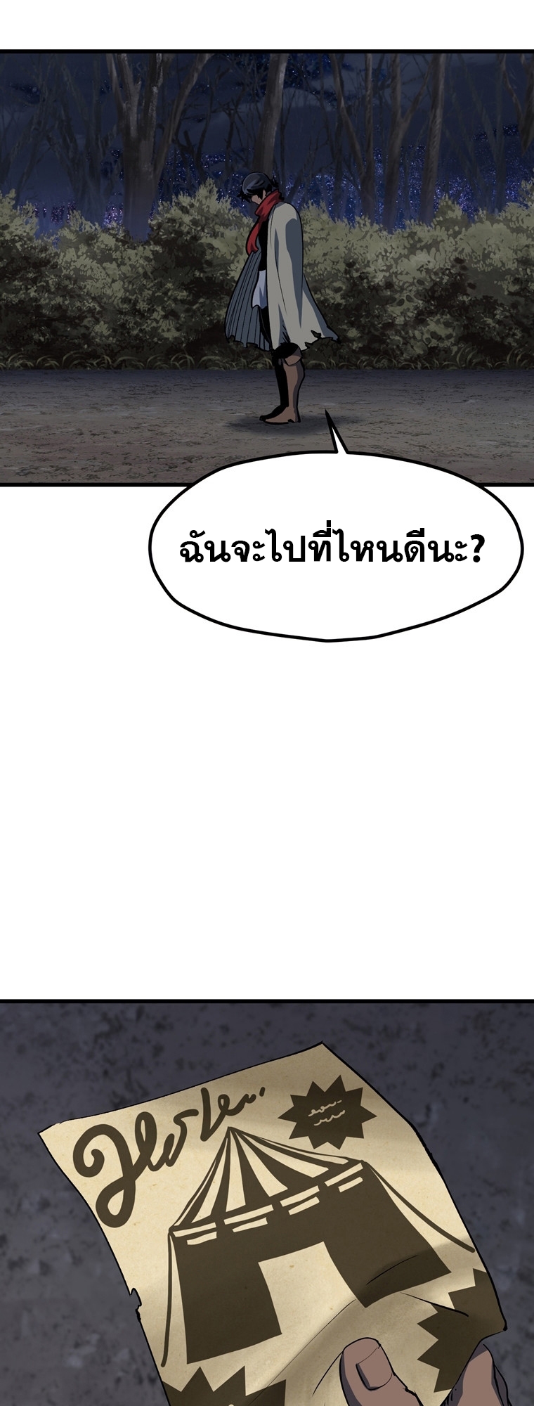 หน้า 45