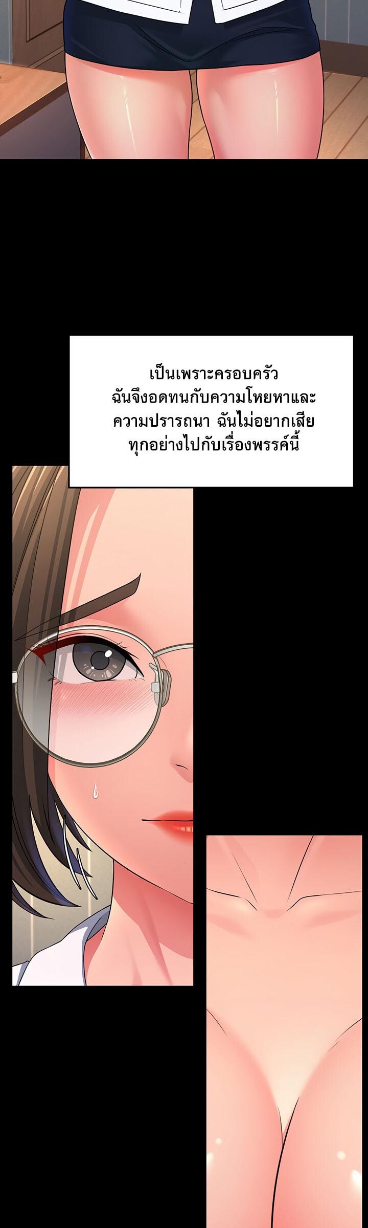 หน้า 48