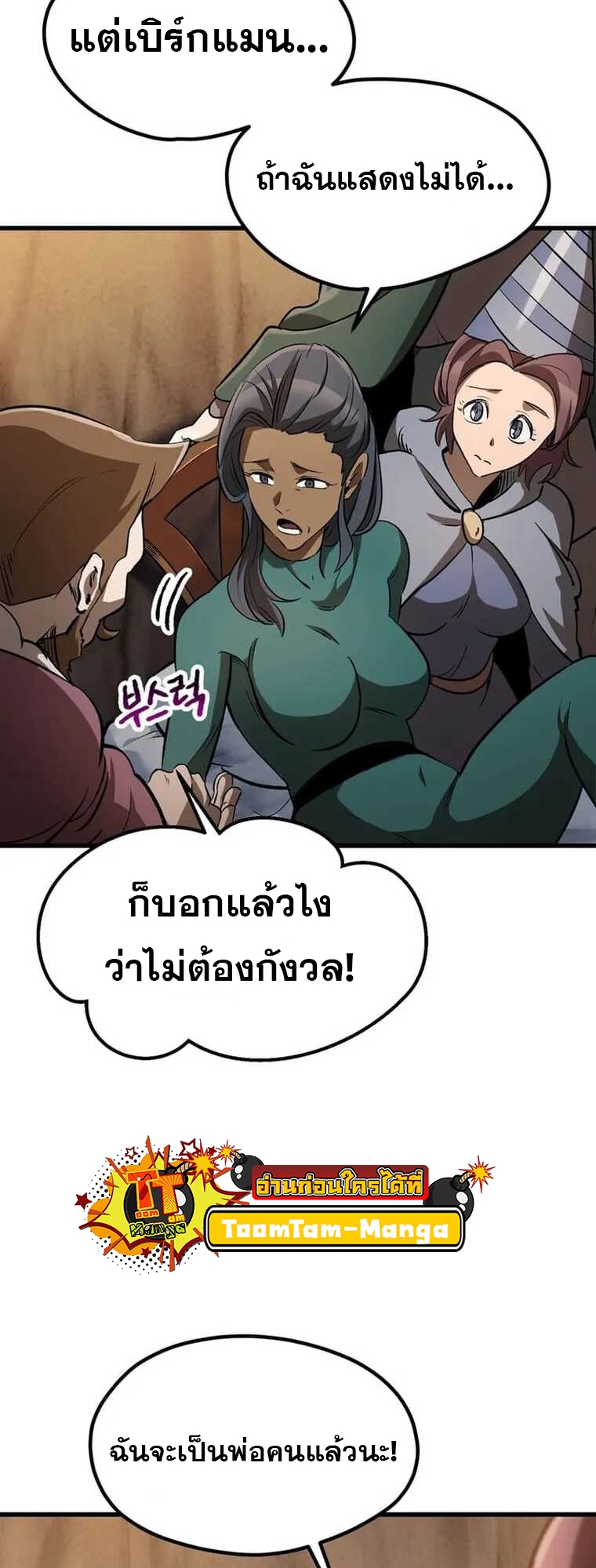 หน้า 53
