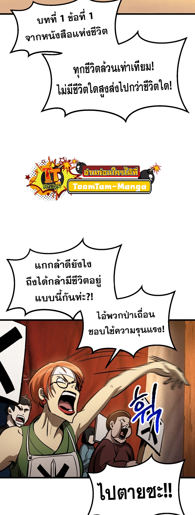หน้า 57