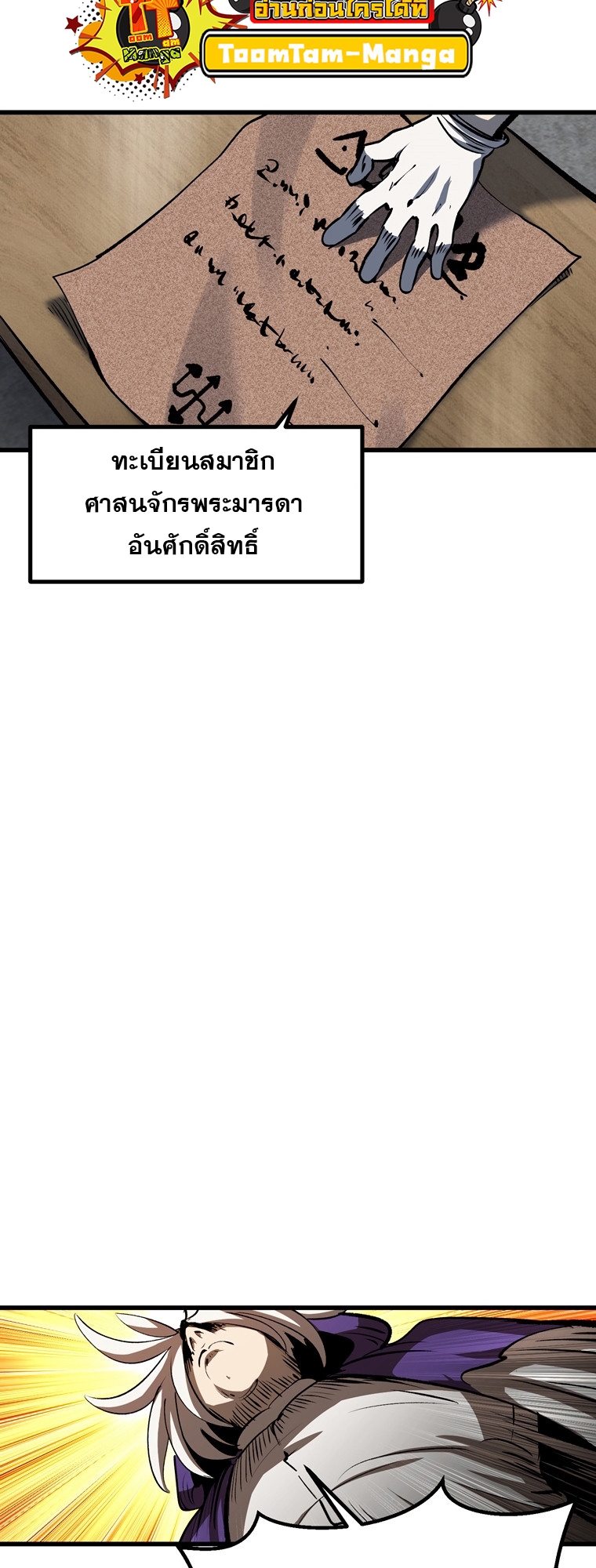 หน้า 59