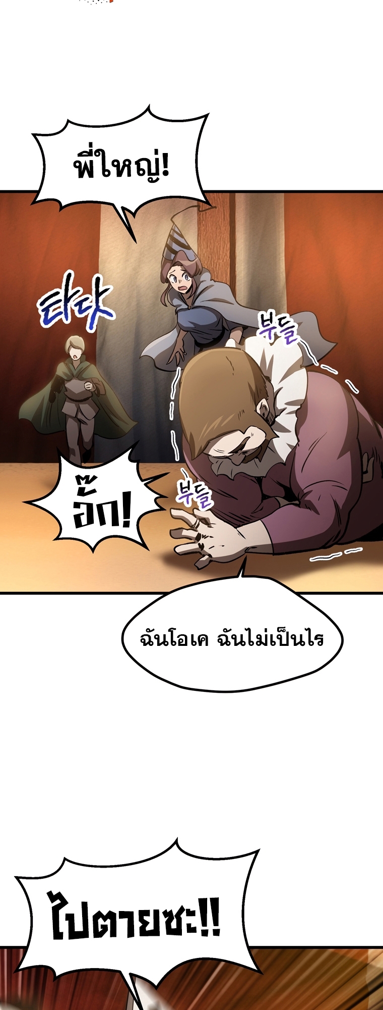 หน้า 63