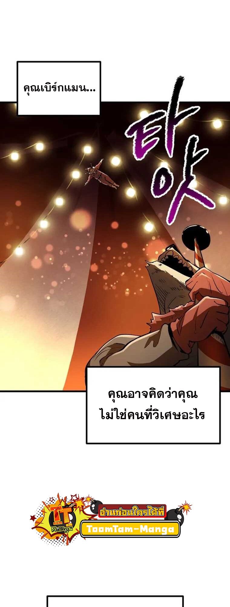 หน้า 65