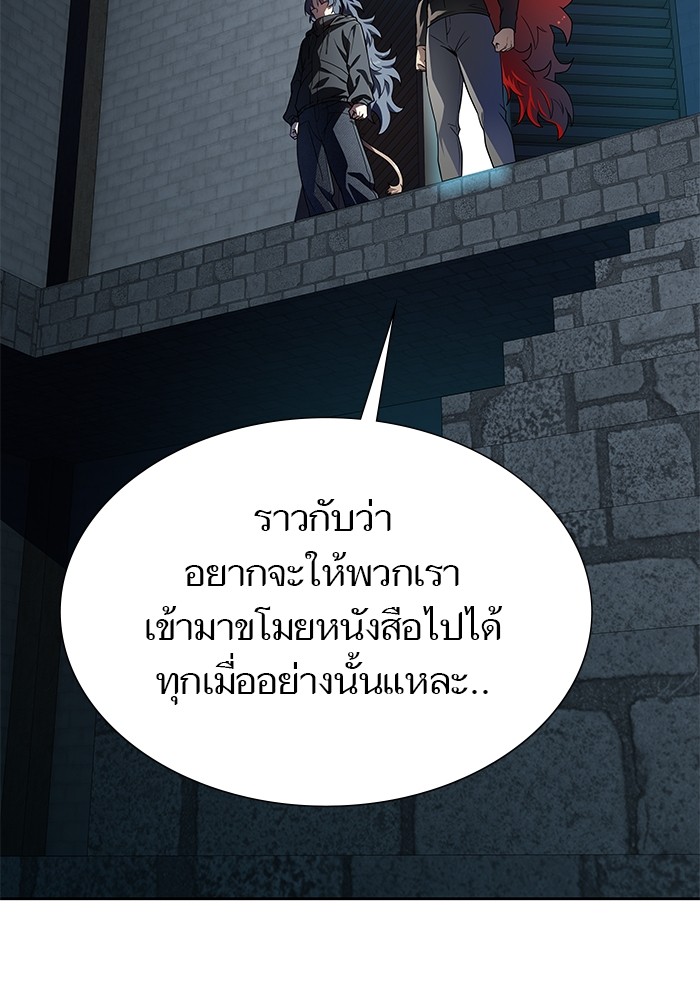 หน้า 67