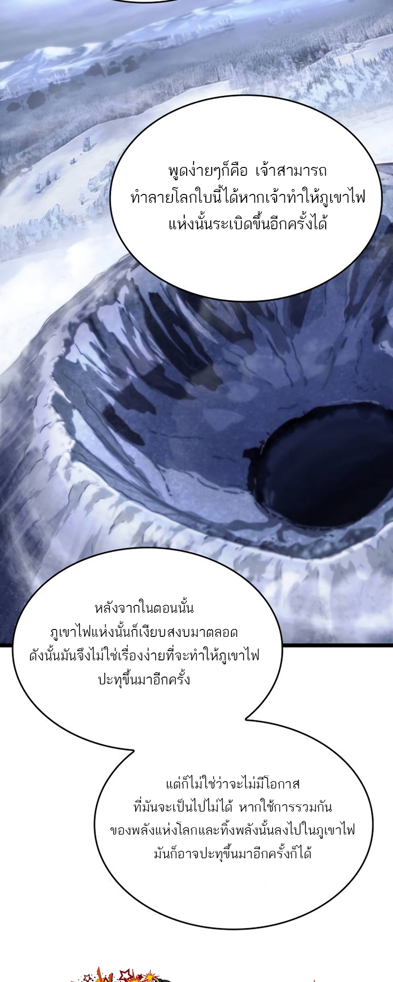 หน้า 69