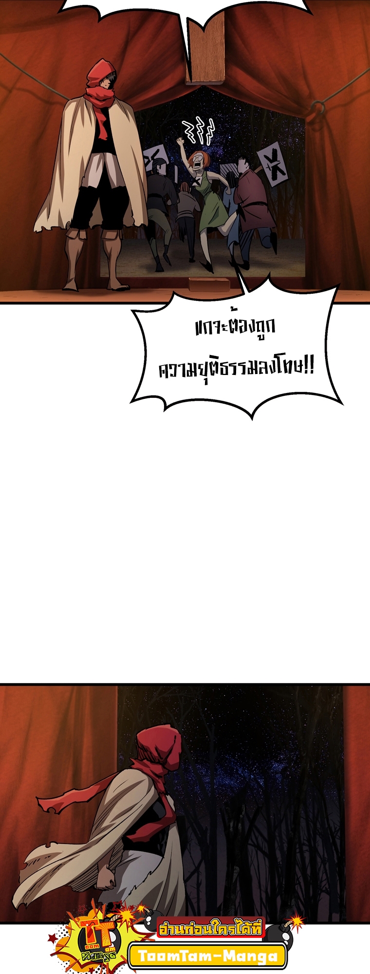 หน้า 70