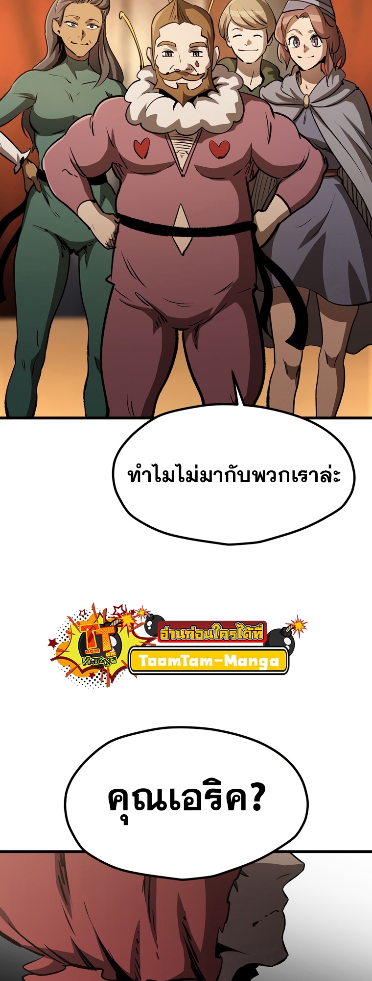 หน้า 74