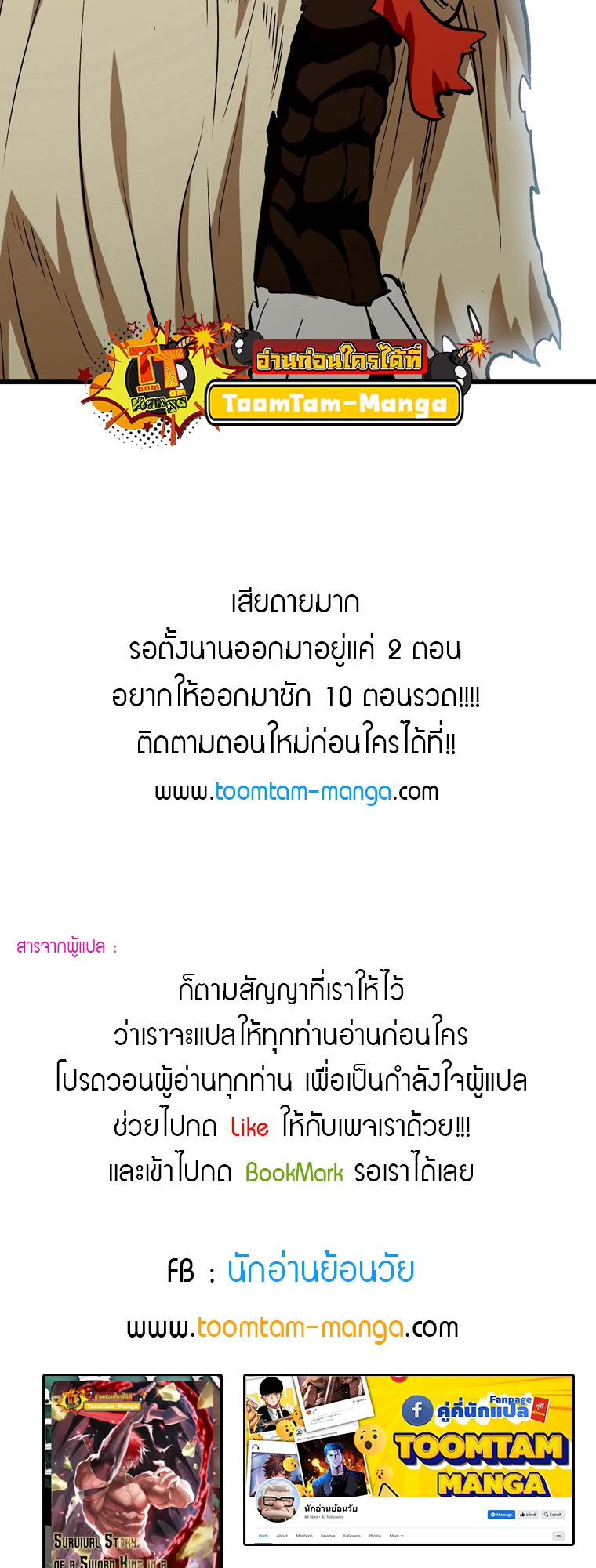 หน้า 76