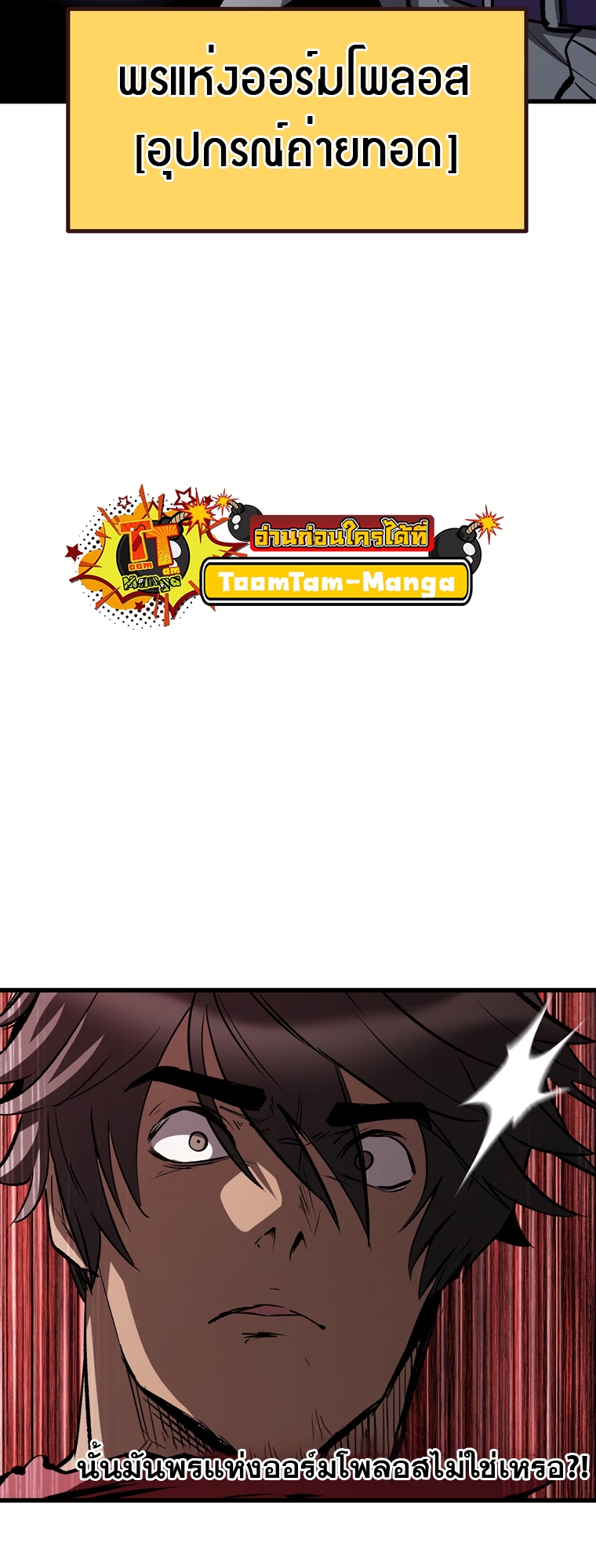 หน้า 78