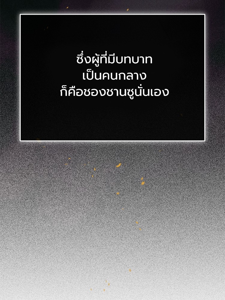 หน้า 86