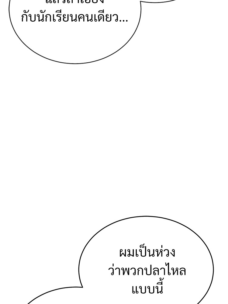 หน้า 90