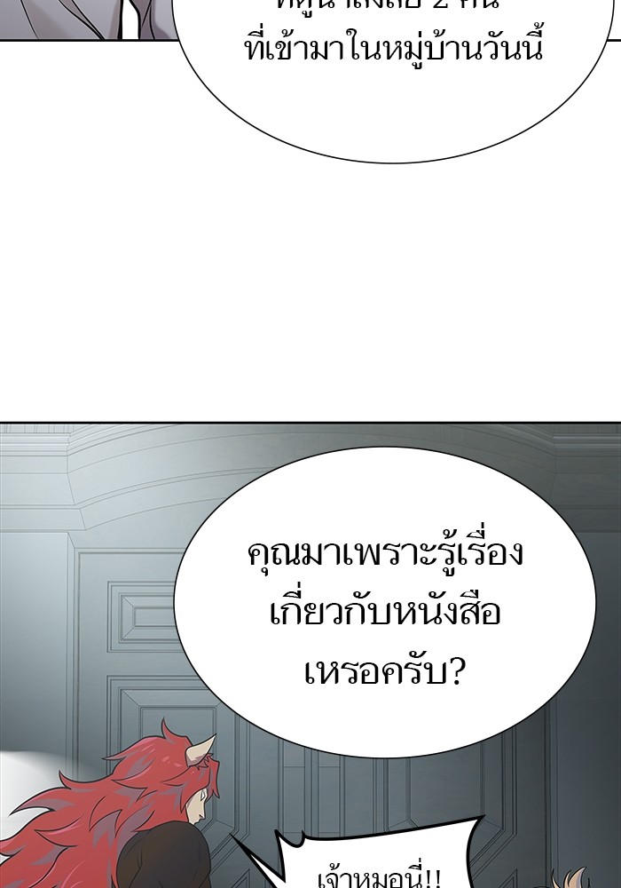 หน้า 91