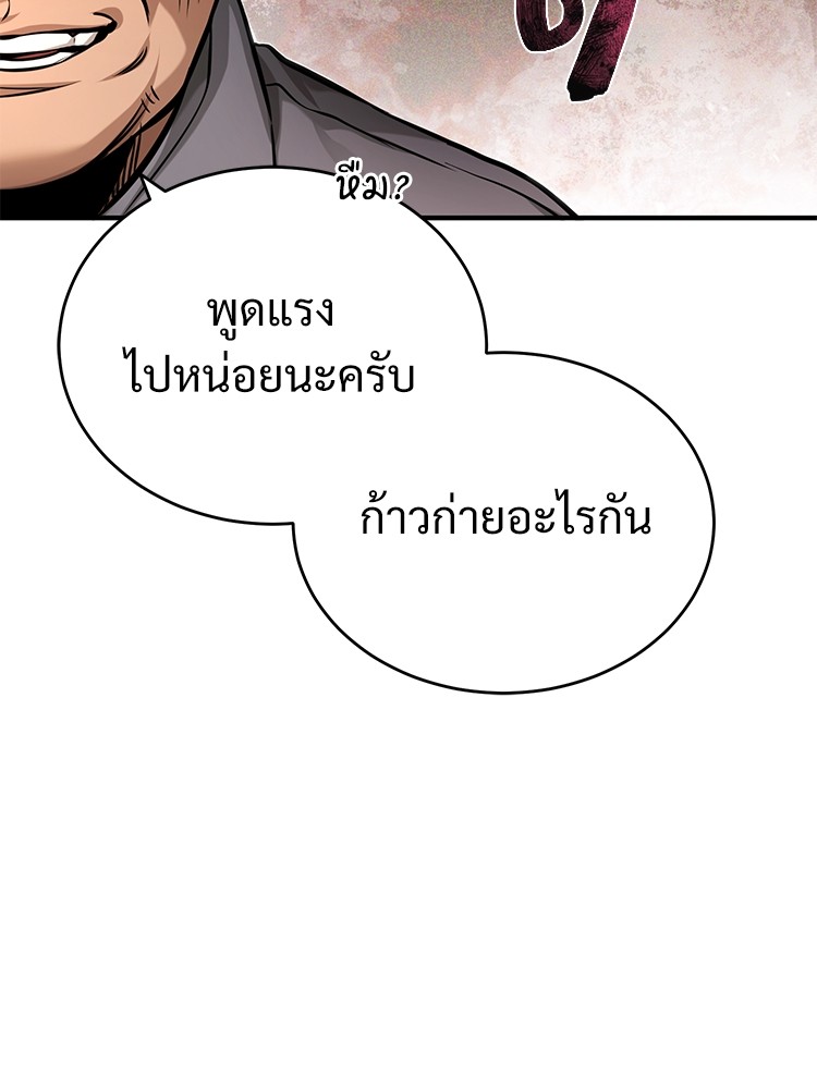 หน้า 94