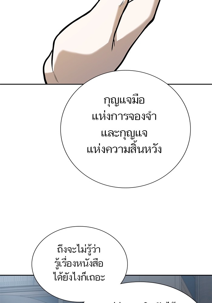หน้า 97