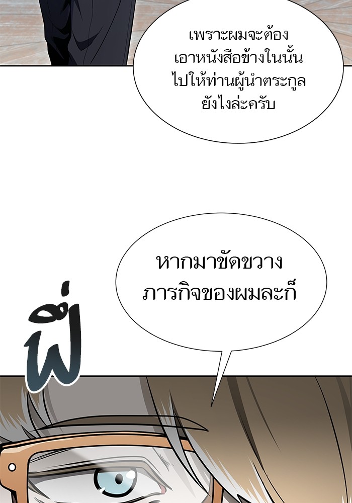 หน้า 99