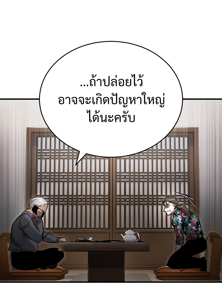 หน้า 100