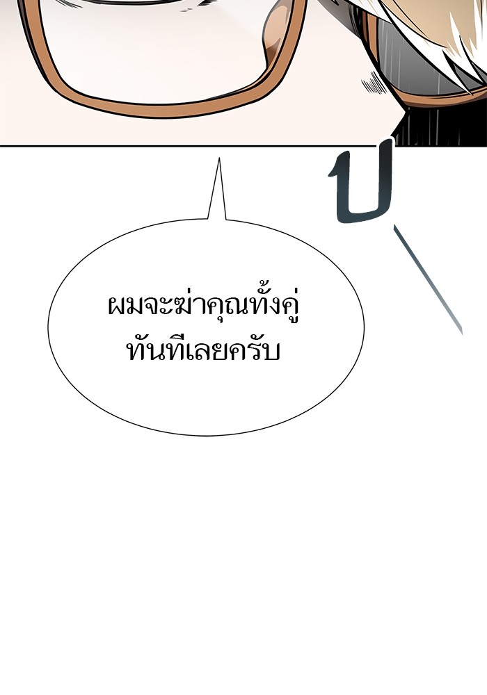 หน้า 100