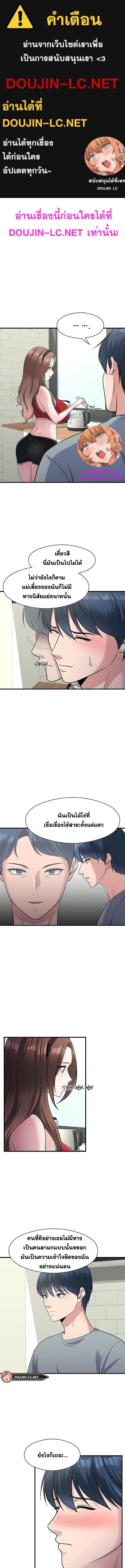 หน้า 1