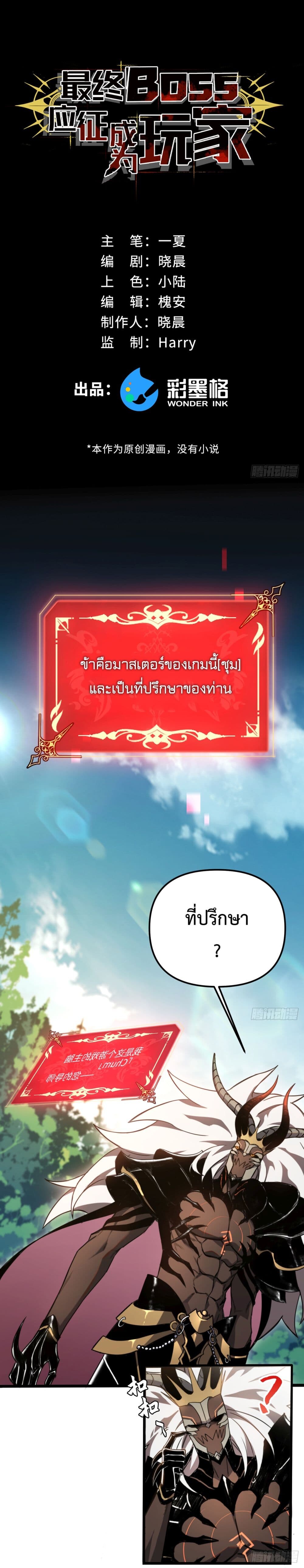 หน้า 2