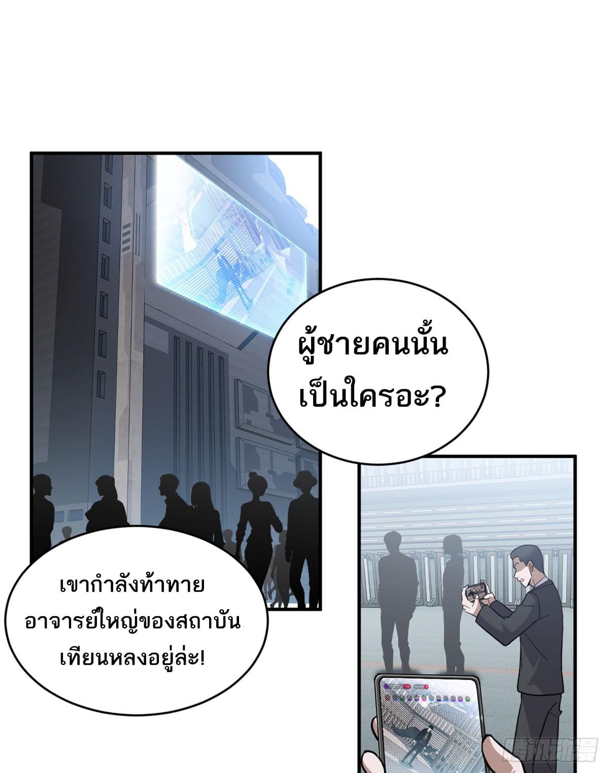หน้า 19