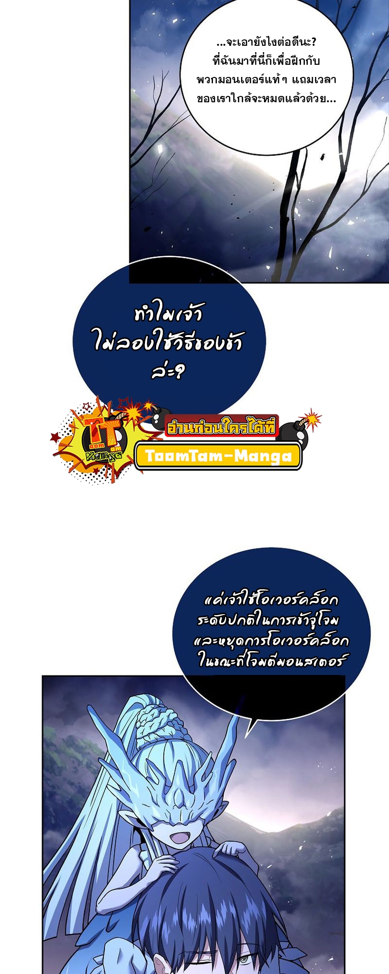 หน้า 21