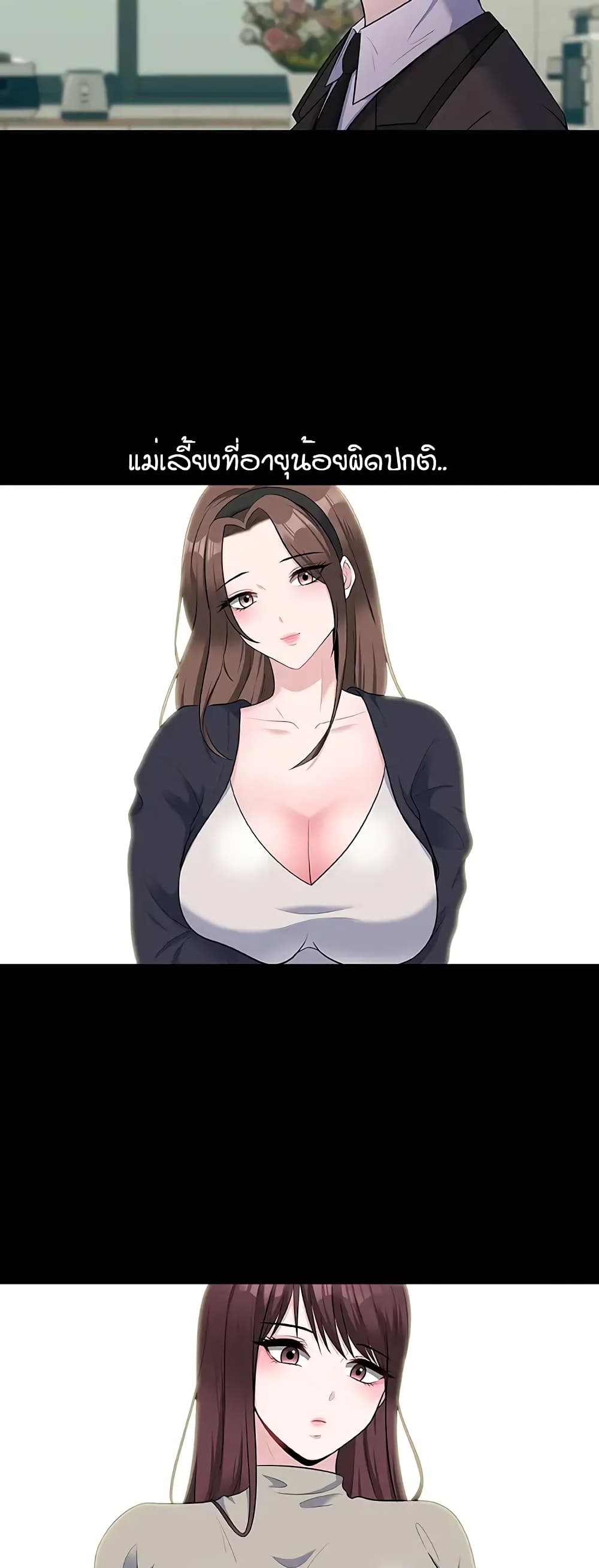 หน้า 26
