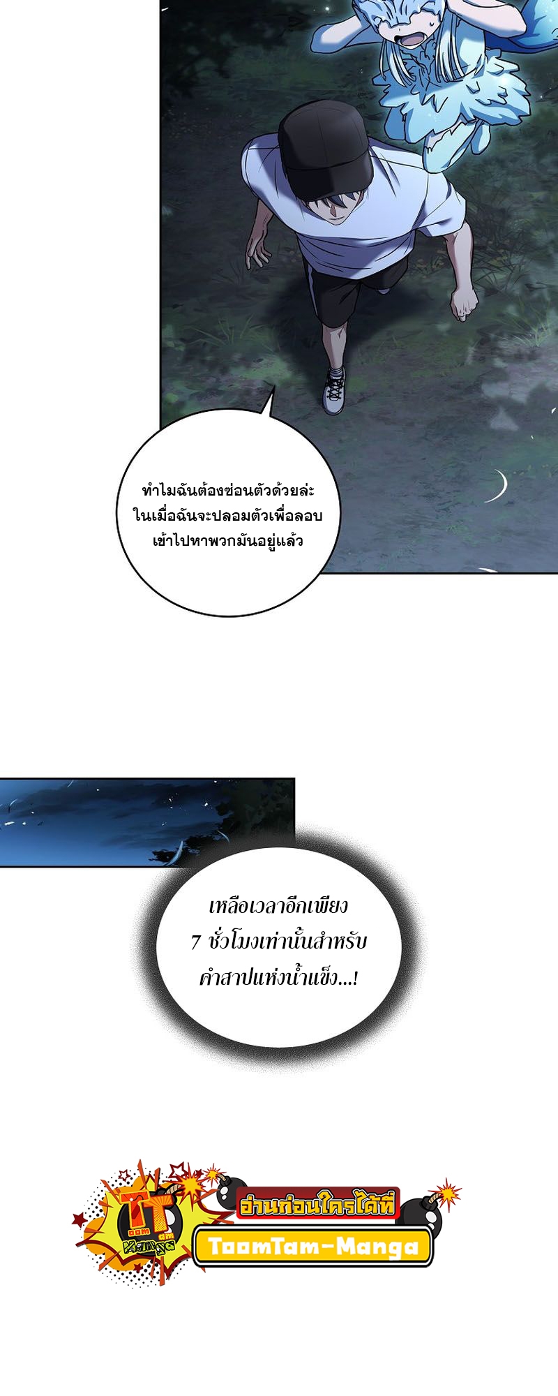 หน้า 30