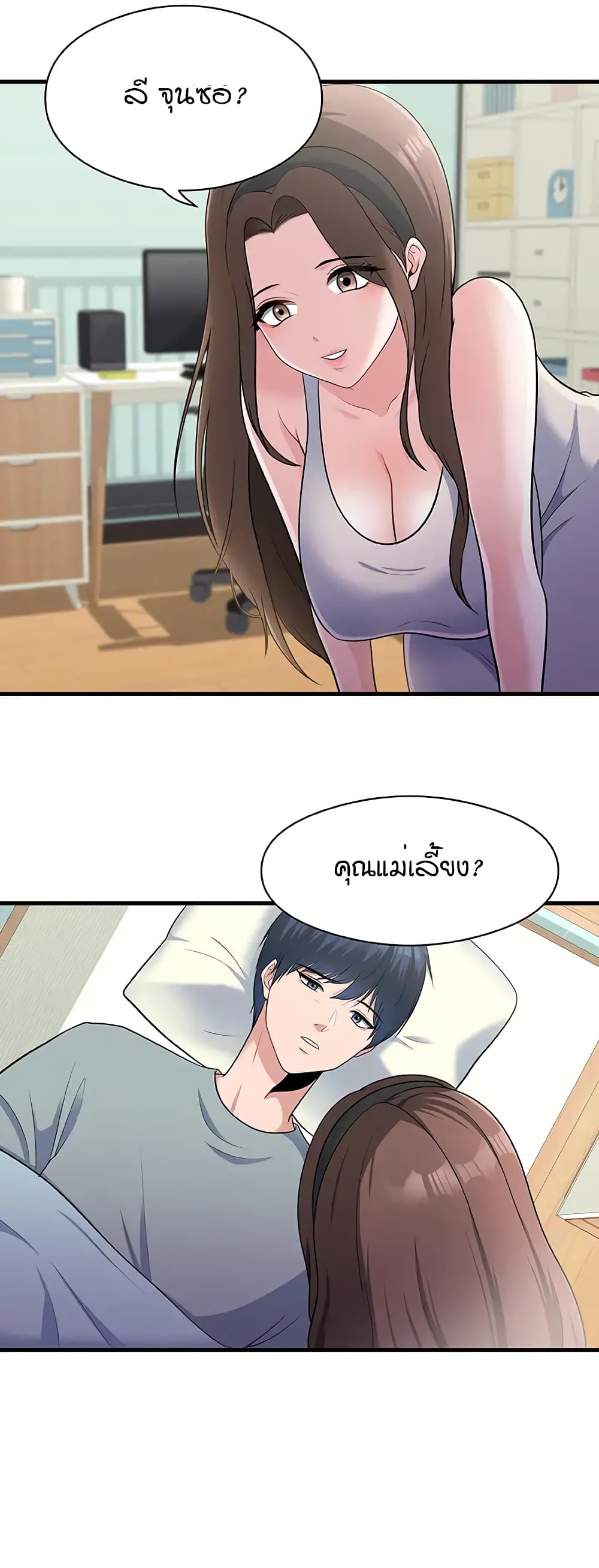 หน้า 32