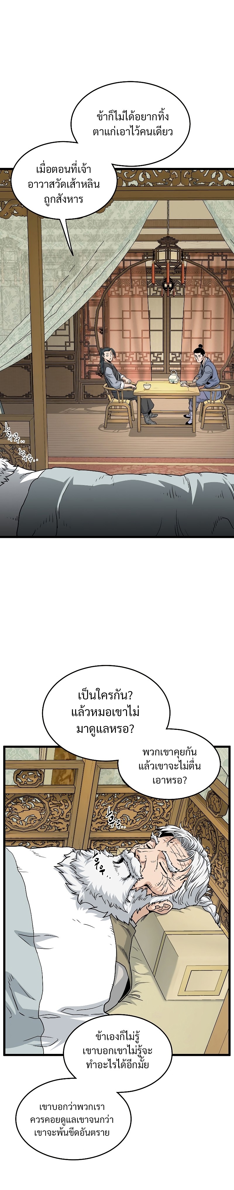 หน้า 34